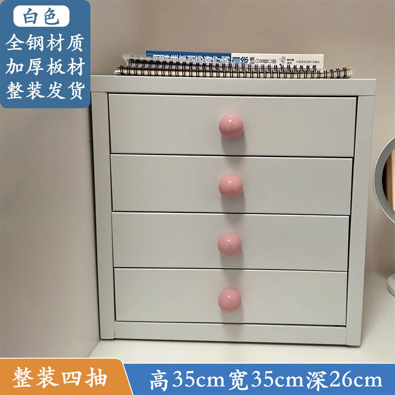 【专享美好事物体验】免安装多巴胺桌面抽屉式桌面储物柜储物架