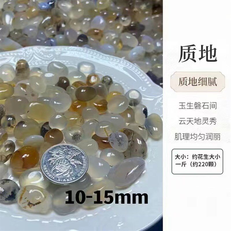 天然海洋玉髓玛瑙鹅卵石养鱼缸底砂石装饰园艺多肉花盆景铺面石子