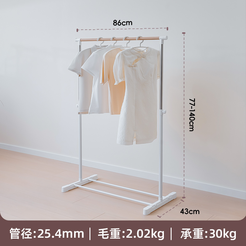 晾衣架落地室内家用卧室挂衣杆简易凉衣架阳台不锈钢管伸缩晒衣架