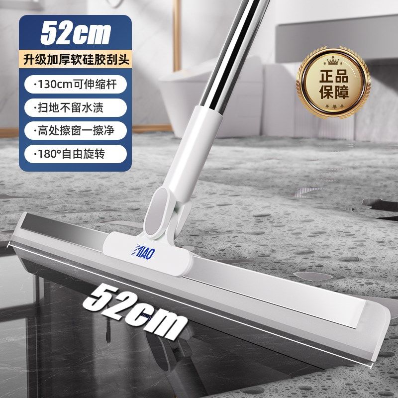 魔术扫把刮水拖地两用硅胶扫把刮地板刮水神器卫生间浴室扫地拖把,家庭/个人清洁工具,魔术扫把,淘宝优惠券,粉丝福利购,淘宝优惠卷