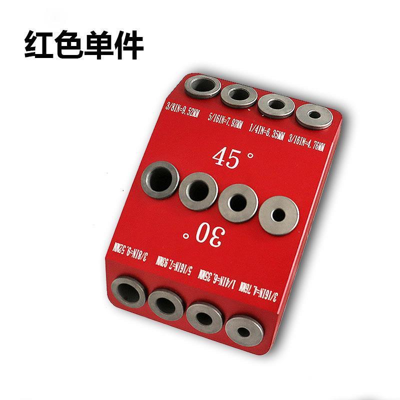 30/45/90打孔定位器 多角度 斜孔木工垂直木工打孔定位工具