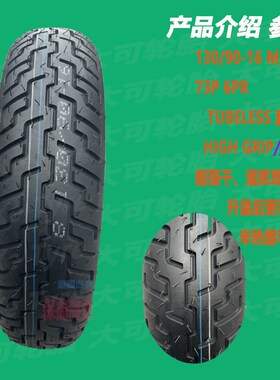 摩托车轮胎GZ150GN125加宽改装120/80/130/90-16真空90/100/90-18