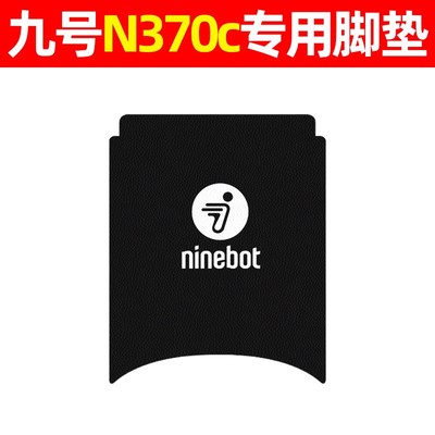 N370C电动汽车专用脚垫N370C电动汽车专用脚垫