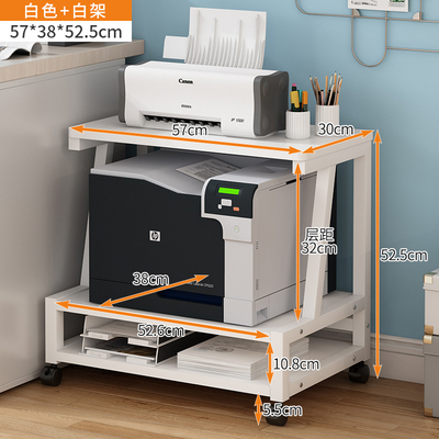 落地可移动多层打印机置物架办公室桌面上家用多功能收纳整理架子