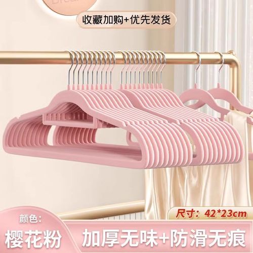 短颈脖子植绒衣架家用衣柜挂衣防滑无痕布艺晾衣服架衣撑长裙大衣