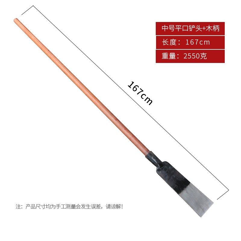 全钢挖树铲专业起苗移树加厚洛阳铲木柄铁锹打洞挖坑探铲园林工具,农机/农具/农膜,铲子,淘宝优惠券,粉丝福利购,淘宝优惠卷