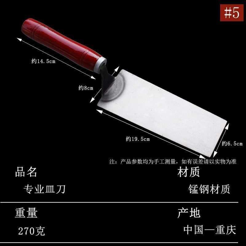 新款不锈钢一体皿刀灰匙泥工抹灰工具贴砖抹子砌墙瓦工匠瓷砖刮墙