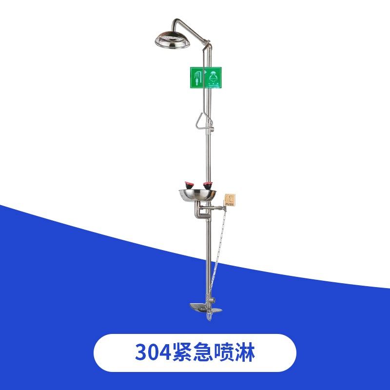 实验室洗眼器化验室紧急喷淋实验台单双口冲洗装置可调节配件耐用