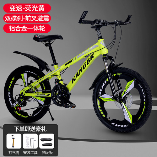 山地车自行车成人男女变速碟刹22寸24寸20寸青少年中学生骑行单车