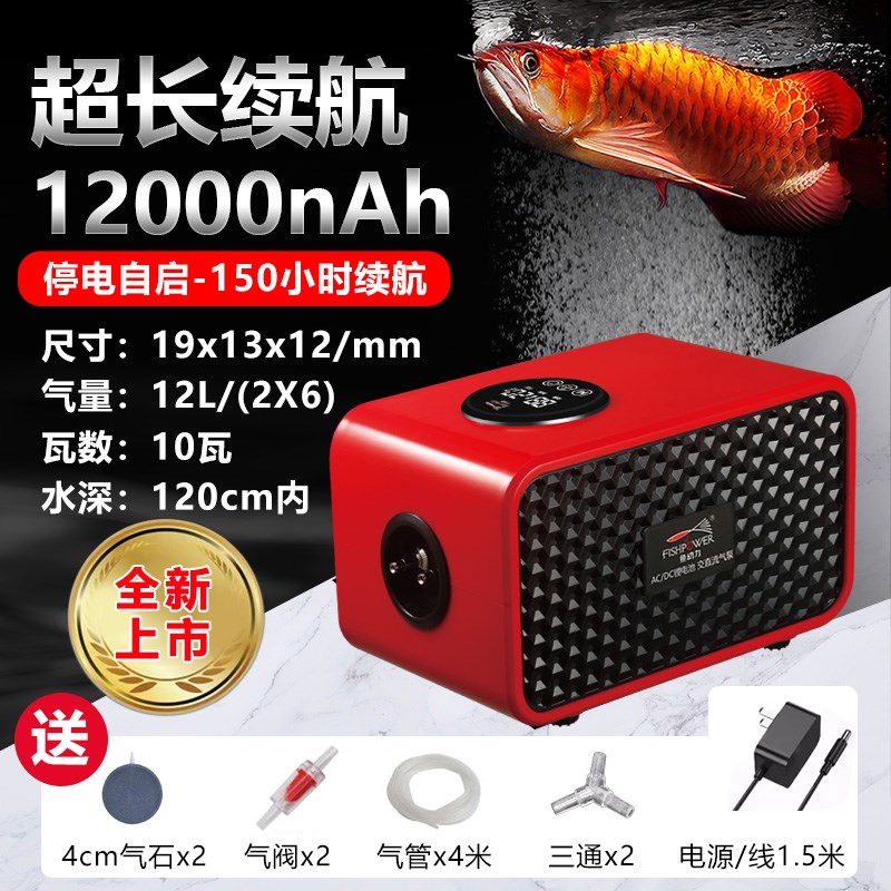 鱼缸氧气泵增氧机增氧泵超静音养鱼专用小型家用充氧增氧器打氧机