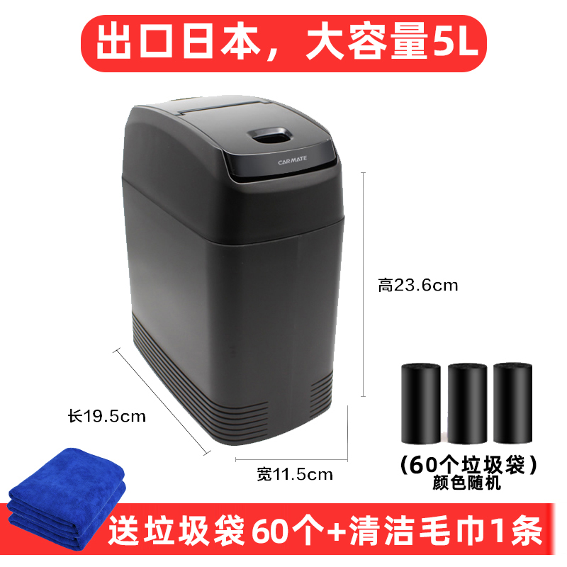 车载垃圾桶汽车内用前排大号有盖小号副驾驶后排商务车多功能置物