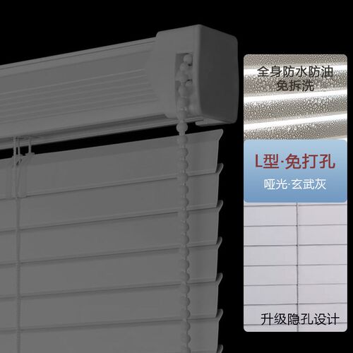 高分子遮光遮阳奶油风免打孔百叶窗帘2024新款卫生间厨房防水卷帘