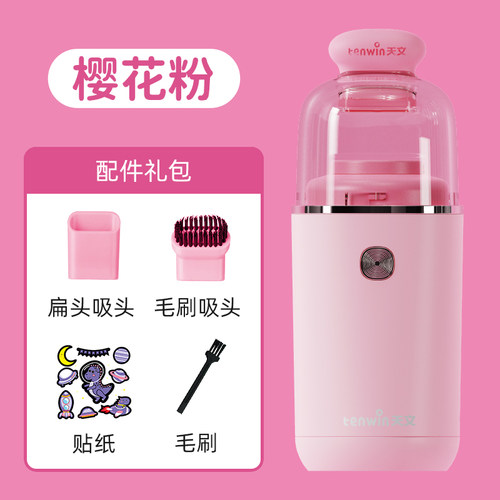 桌面吸尘器小学生吸橡皮擦屑机大吸力儿童迷你充电电动橡皮擦 套