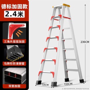 加厚铝合金人字梯子家用折叠梯户外登高专用工程楼梯2米超高铝梯