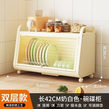 碗柜厨房碗碟置物架家用台面多层放碗筷餐具收纳盒带盖沥水碗盘架