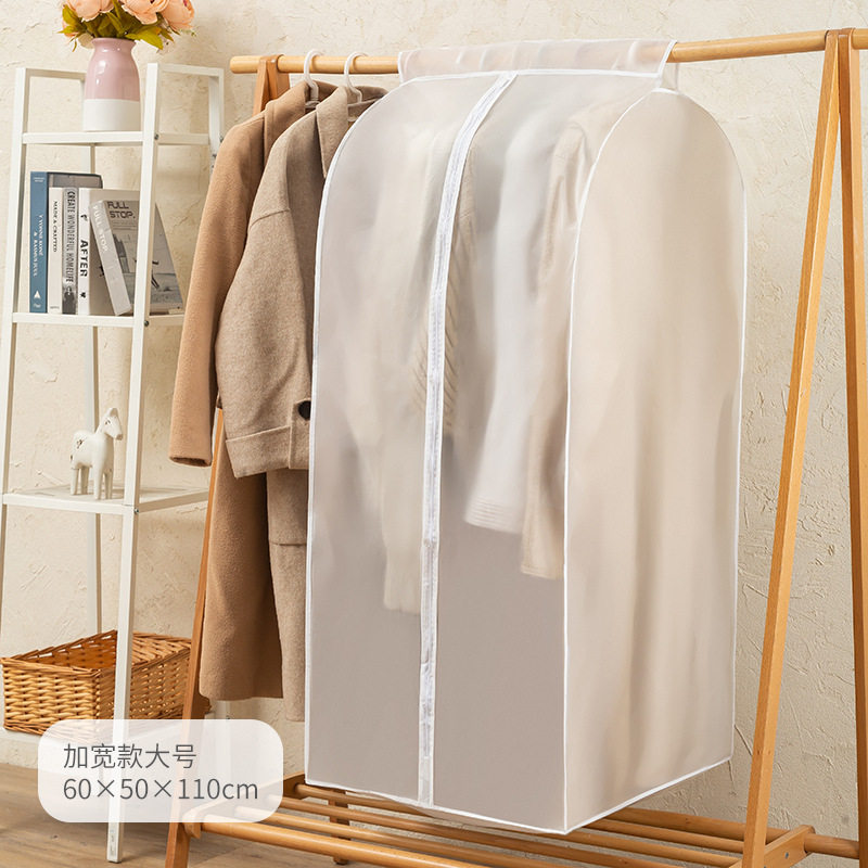 立体衣服防尘罩加宽透明挂式衣柜防尘罩西装套子大衣挂袋防尘家用,收纳整理,大衣/西服罩,淘宝优惠券,粉丝福利购,淘宝优惠卷