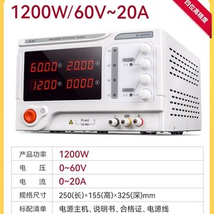 BF不凡大功率可调直流稳压电源30V60V10A20A实验室维修老化测试