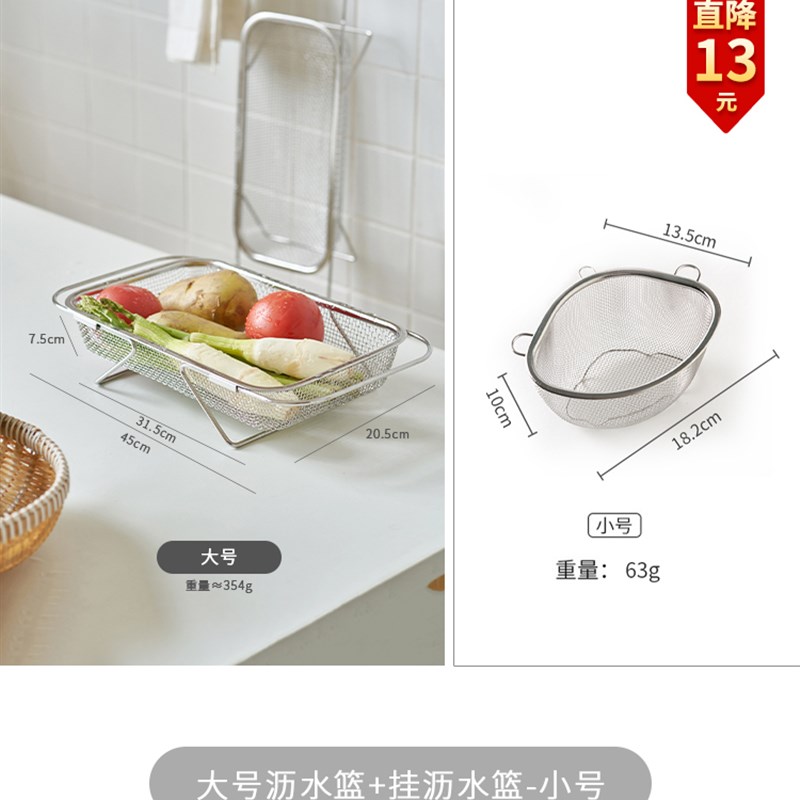厨房蔬菜沥水篮不锈钢伸缩洗菜盆碗架过滤网洗碗池水槽收纳置物架