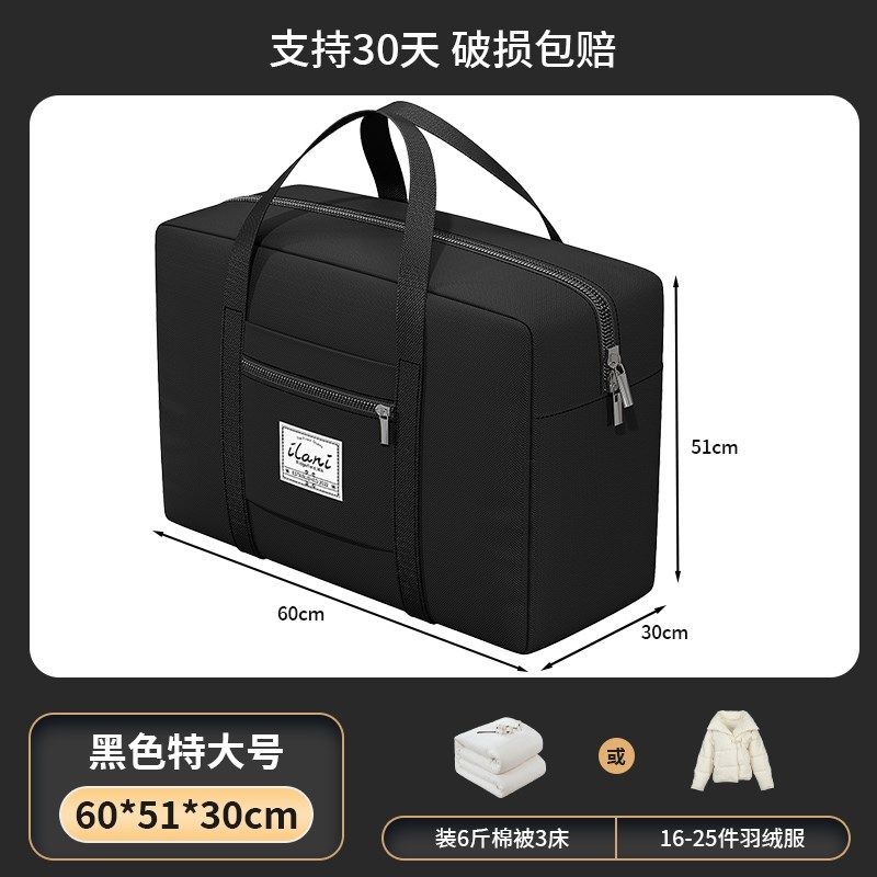 被子收纳袋搬家打包专用学生衣服棉被超大手提行李袋子加厚牛津布,收纳整理,被子防尘袋,淘宝优惠券,粉丝福利购,淘宝优惠卷