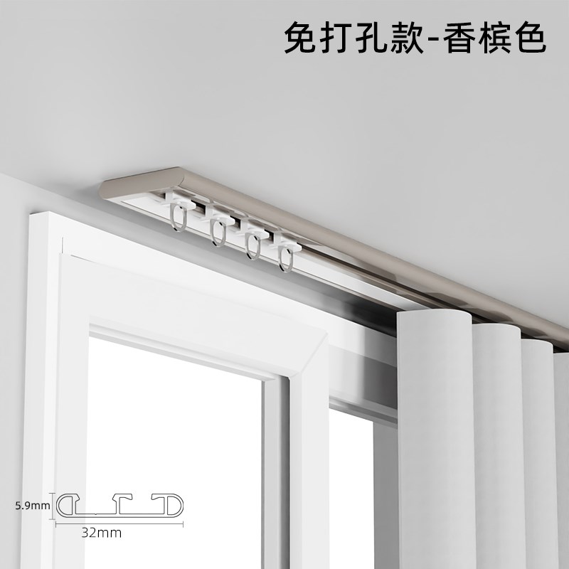 侧装隐形滑轨窗帘轨道超薄隐形免打孔静音挂钩式滑轨单轨导轨顶装