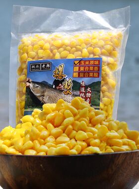 新鲜甜嫩玉米粒钓鱼专用巨物大物挂钩饵料青鳊翘嘴草鱼玉米打窝料