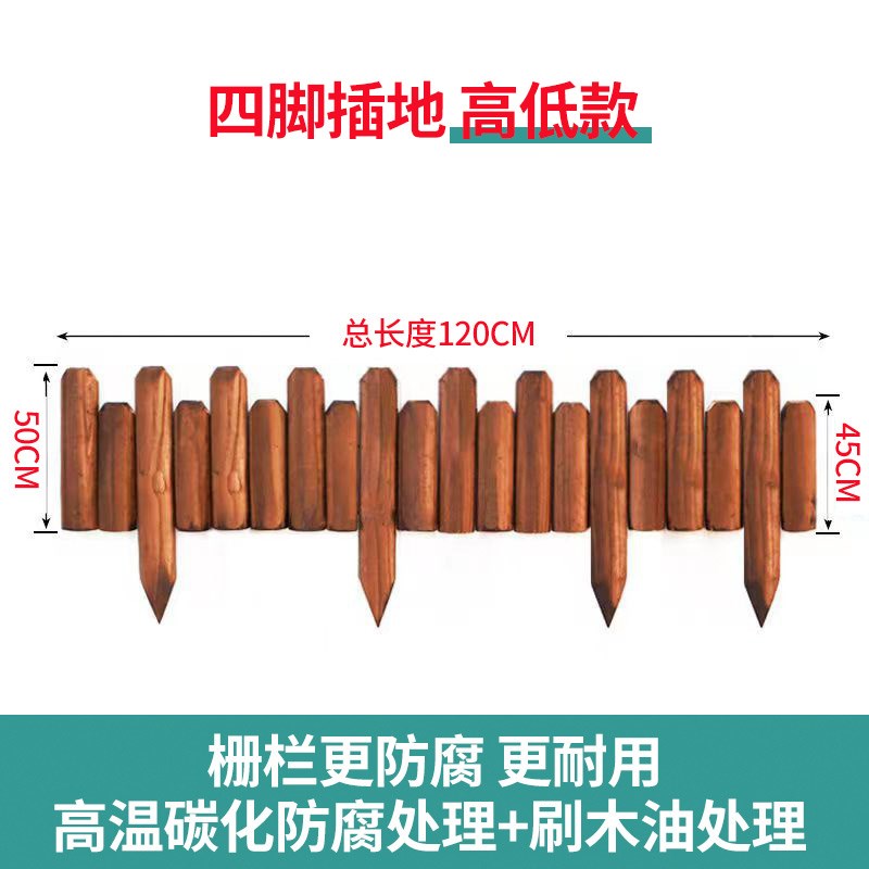 防腐木栅栏围栏户外庭院插地小篱笆室内阳台装饰木桩围墙花坛护栏