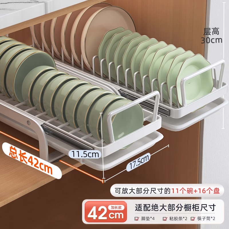厨房整体橱柜抽拉式碗碟置物架抽屉碗盘收纳层架盘子沥水架放碗架