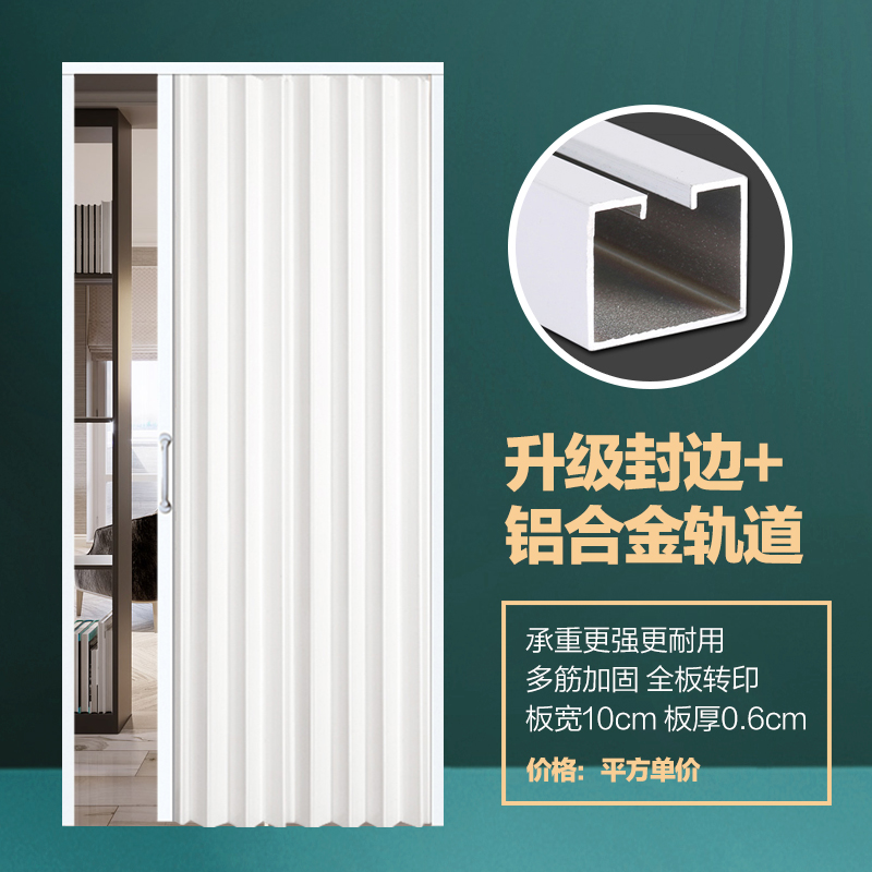 PVC折叠门简易门隐形浴室厨房门卫生间隔断门临时门隐形推拉移