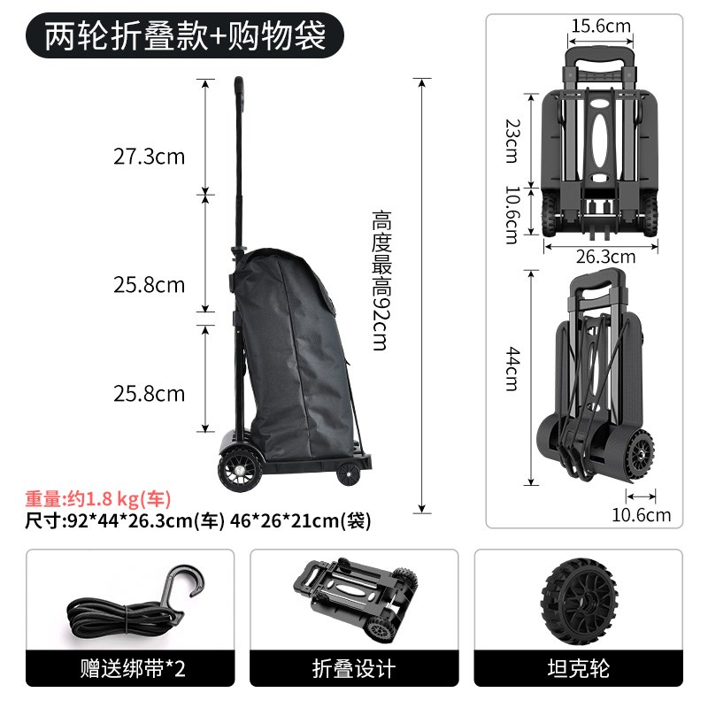 购物车买菜车手拉车手推车爬楼折叠车便携小拉车老人菜篮拉搬运