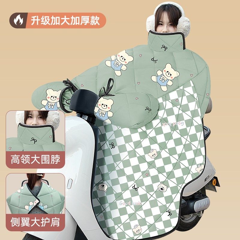 三阳飞度巡弋150踏板摩托车180挡风被冬季加绒加厚改装饰配件大全