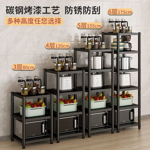 加厚钢制厨房夹缝收纳架落地多层置物架碗盘架冰箱橱柜窄缝隙锅架