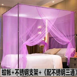 双开门蚊帐家用2024年新款 支架杆加粗加厚 卧室落地老式 纹账免安装