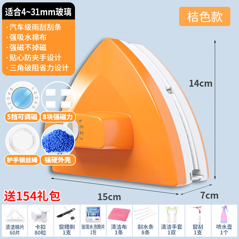 玻璃擦神器家用双面擦高层窗外专用工具强磁刮擦一体专业清洁刮刷