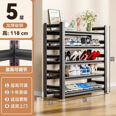 钢制鞋架家用门口多层落地置物架大容量铁艺收纳架入户门简易鞋柜