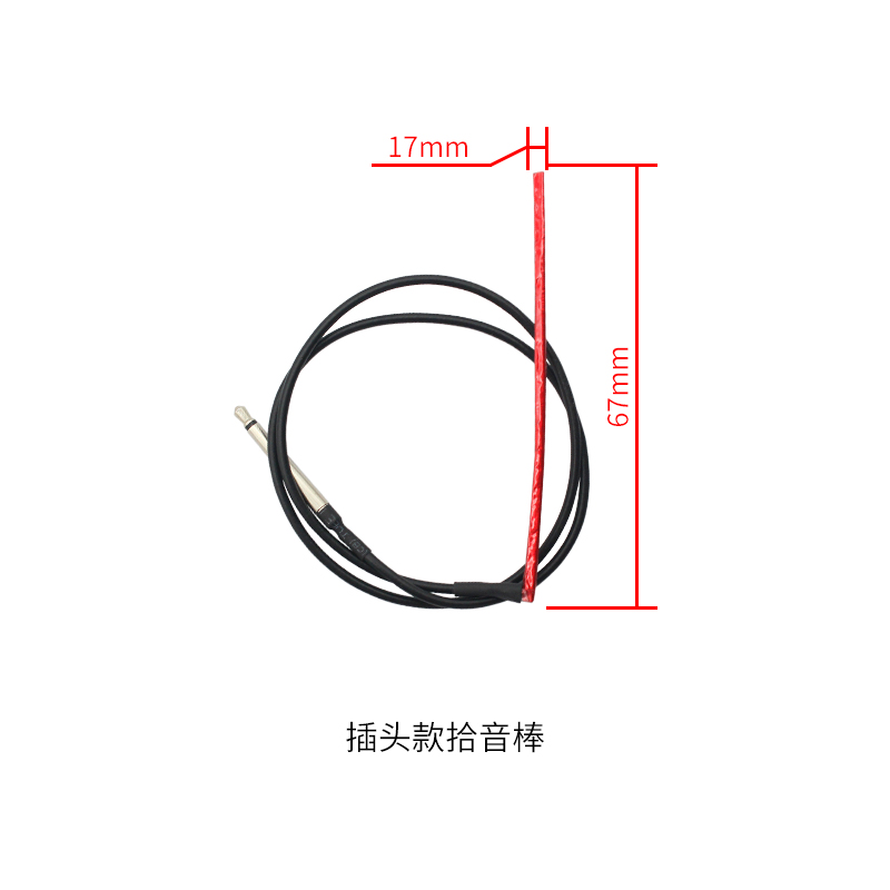 民谣木吉他拾音棒 古典感应拾音条硬棒 电箱拾音器压电条配件通用