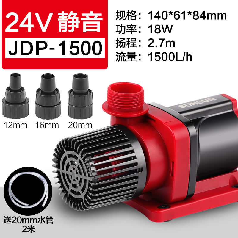 超静音变频水泵 鱼缸水泵底滤直流大流量可调节潜水泵抽水机