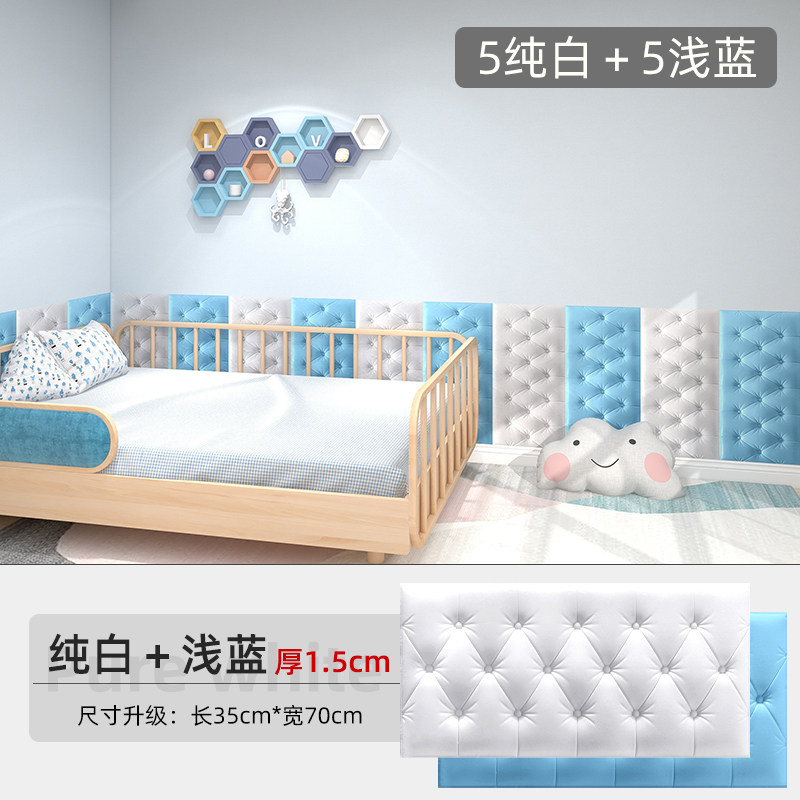 防撞加厚床头软包贴墙自粘儿童房背景墙靠背墙贴墙围墙面泡沫墙垫,居家布艺,床头靠垫,淘宝优惠券,粉丝福利购,淘宝优惠卷