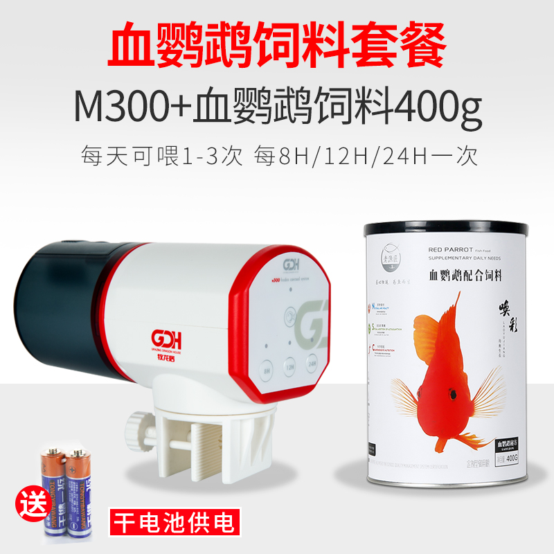 鱼缸自动喂食器鱼小型内置充电式智能定时水族箱乌龟全自动投食器