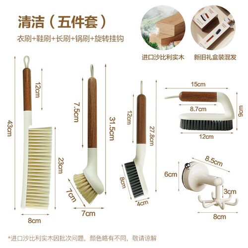 鞋刷子家用洗衣衣刷长刷锅刷多功能软毛刷子大全清洁神器