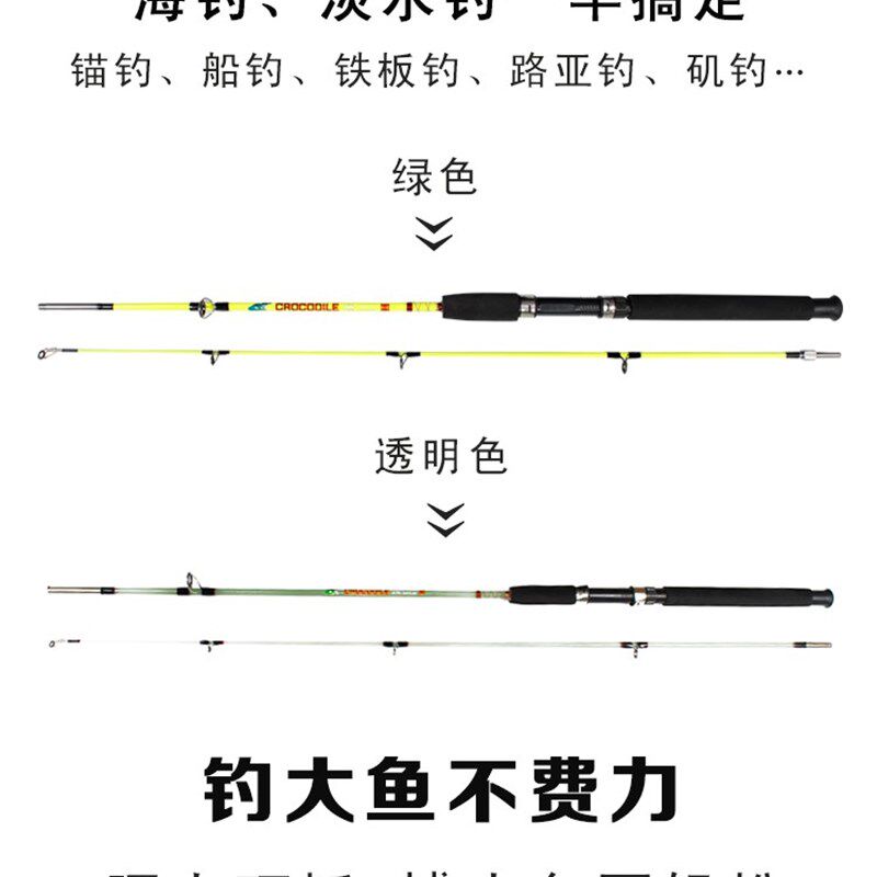 超轻超细超硬调直柄钓鱼竿海杆海竿实心矶钓竿碳素路亚竿特价套装