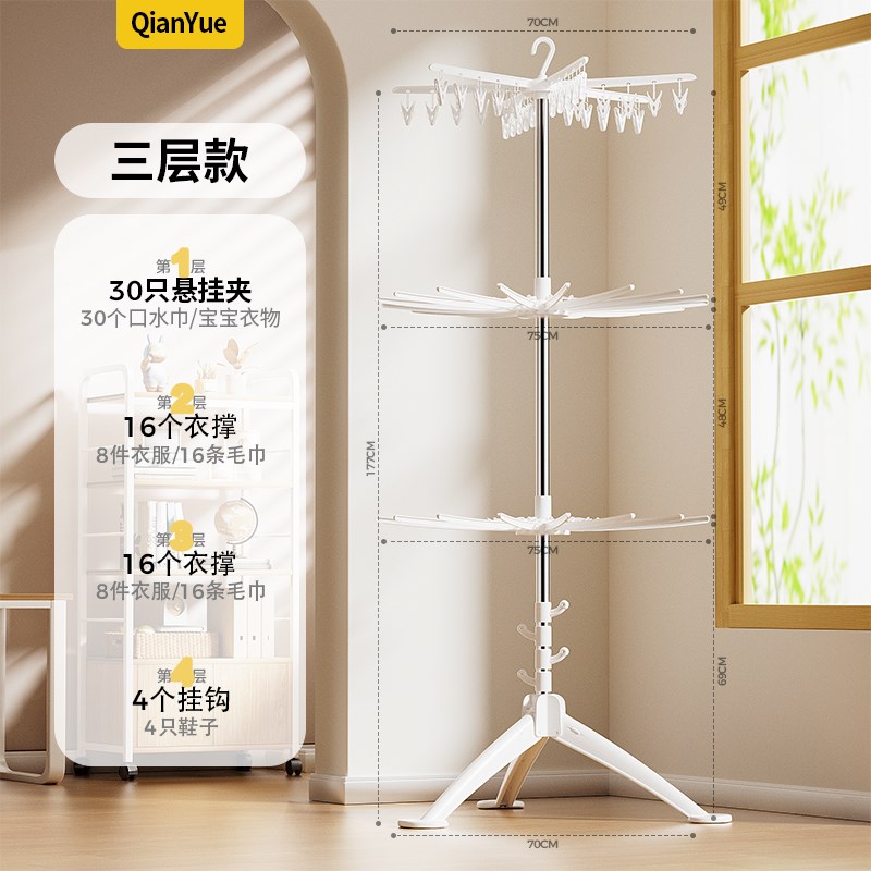 加粗折叠晾衣架落地家用阳台凉晒衣架室内婴儿挂衣杆多夹子晒袜架