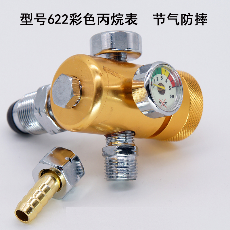 氧气表乙炔表丙烷表焊割节气节能防摔型减压力表切割全铜