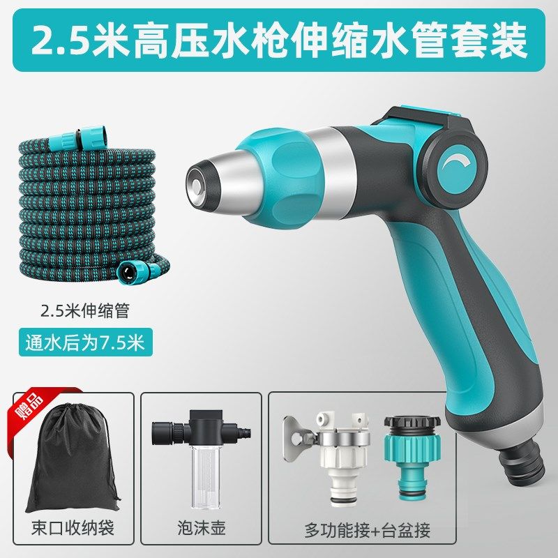 洗车水枪高压家用冲洗院子喷头强力洗地增压神器浇花伸缩水管软管,汽车用品/电子/清洗/改装,洗车水枪,淘宝优惠券,粉丝福利购,淘宝优惠卷