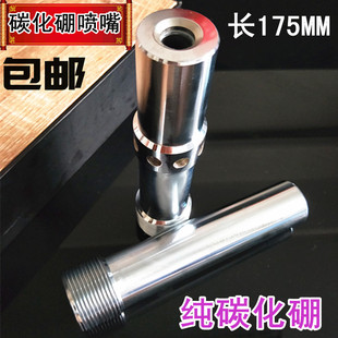 碳化硼喷砂枪嘴喷砂机砂管枪头双单进风冲砂枪喷沙管接头枪坐包邮