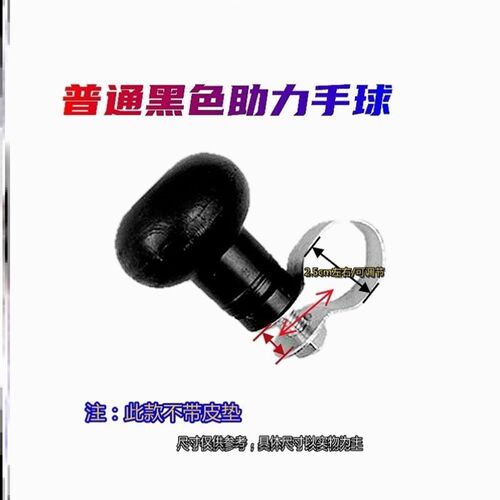 汽车拖拉机装载机收割机铲车方向盘转向助力球手球助力器农机配件