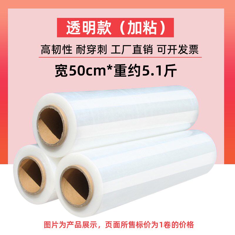 缠绕膜专用打包机围膜保鲜膜工业拉膜器手动支架手柄拉紧包装神器