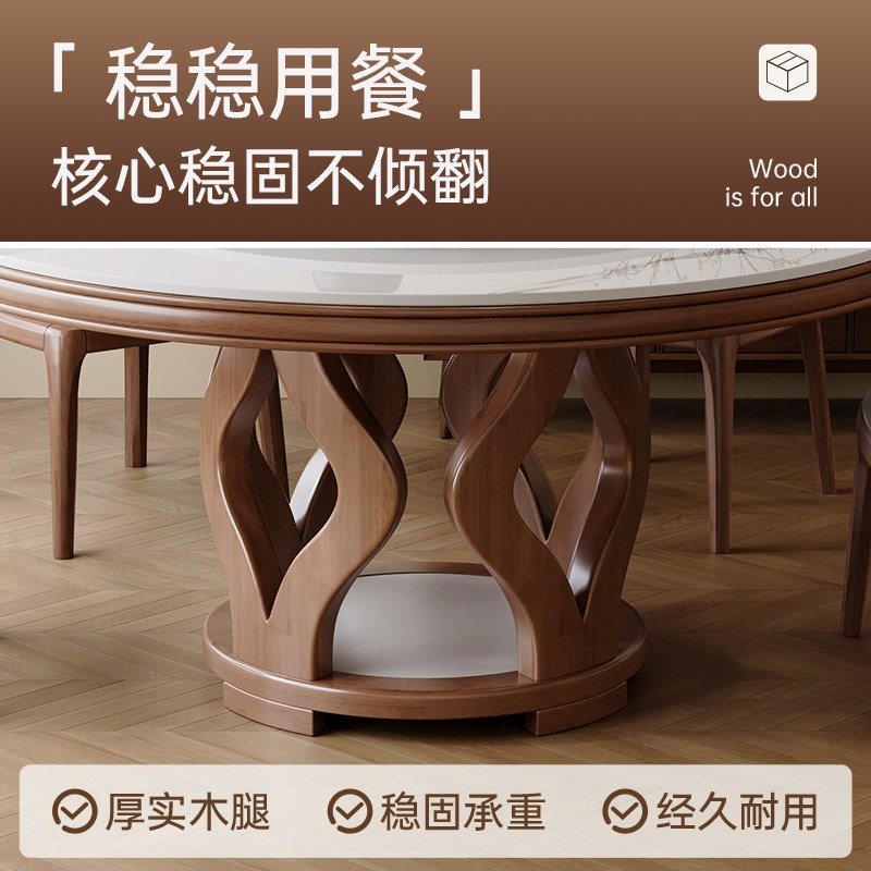 实木岩板餐桌椅组合现代简约高端圆桌轻奢转盘家用饭桌
