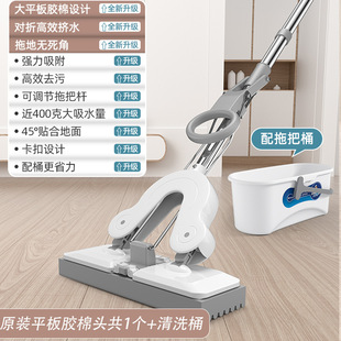 免手洗海绵平板拖把大号懒人家用一拖地净神器吸水对折胶棉拖地布