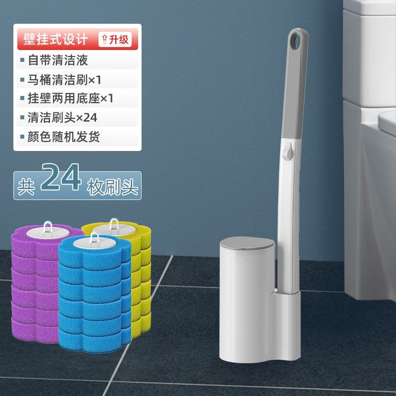 一次性马桶刷家用无死角洗厕所卫生间刷子壁挂套装清洁刷马桶神器