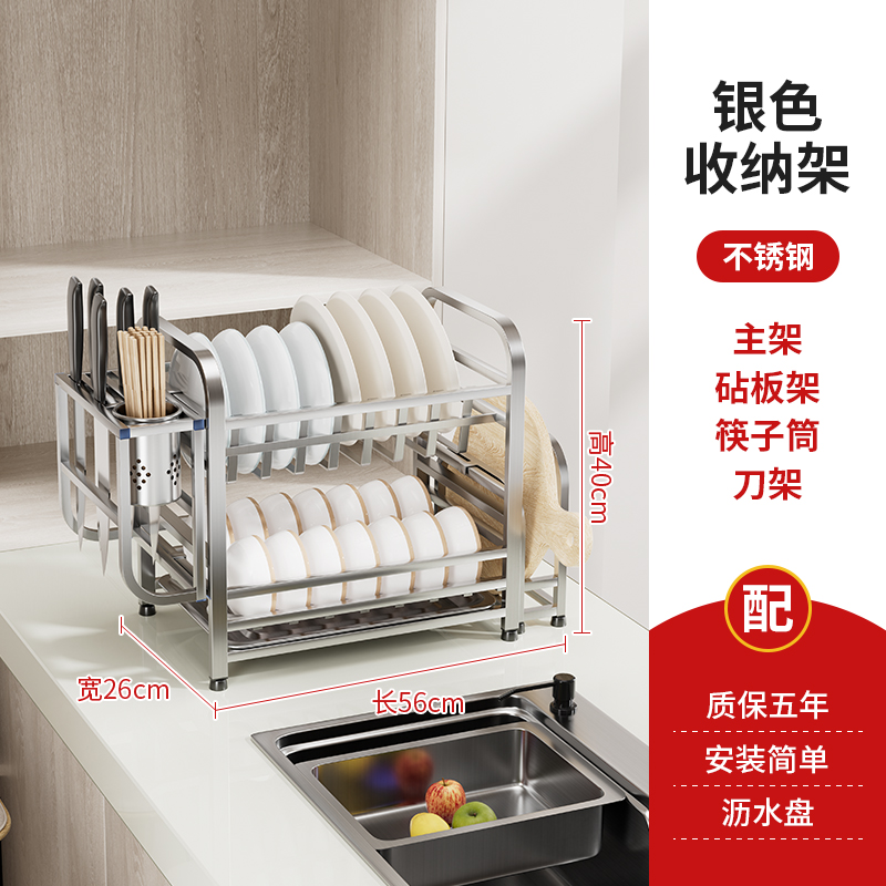 碗架不锈钢厨房台面盘子沥水置物架放碗碟刀2023新款碗盘柜家用双